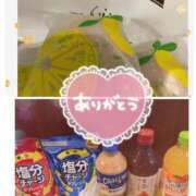 ヒメ日記 2025/06/21 20:47 投稿 あゆみ 風鈴（ふうりん）