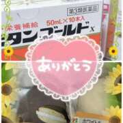 ヒメ日記 2025/08/18 21:09 投稿 あゆみ 風鈴（ふうりん）