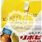 ヒメ日記 2025/11/17 19:37 投稿 あゆみ 風鈴（ふうりん）