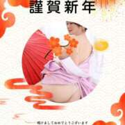 ヒメ日記 2026/01/02 10:53 投稿 あゆみ 風鈴（ふうりん）