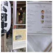 ヒメ日記 2026/03/06 11:58 投稿 あゆみ 風鈴（ふうりん）