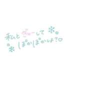 ヒメ日記 2025/02/28 08:12 投稿 由良(ゆら) PLUS梅田店