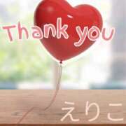 ヒメ日記 2026/02/04 02:52 投稿 倉多 えりこ 欲情のよろめき・第二章