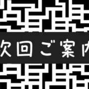 ヒメ日記 2024/06/26 17:18 投稿 ゆうり 特別な一日を煌びやかに Parfaite Luna☆(パルフェットルナ)