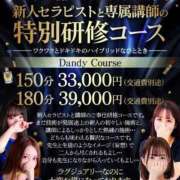 ヒメ日記 2024/12/06 14:04 投稿 七海えあ Mrs. Dandy Shibuya