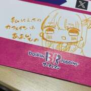 ヒメ日記 2025/07/15 12:01 投稿 あまね ロリ性感と痴女教師 池袋ちんぐり学園