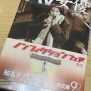 ヒメ日記 2025/07/29 12:06 投稿 あまね ロリ性感と痴女教師 池袋ちんぐり学園