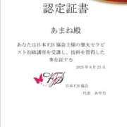 ヒメ日記 2025/09/01 21:01 投稿 あまね ロリ性感と痴女教師 池袋ちんぐり学園