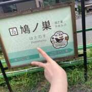 ヒメ日記 2025/10/18 21:01 投稿 あまね ロリ性感と痴女教師 池袋ちんぐり学園