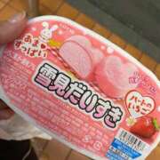 ヒメ日記 2024/12/21 12:05 投稿 あむ 西川口前立腺研究所