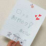 ヒメ日記 2025/01/24 20:24 投稿 あむ 西川口前立腺研究所