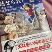 ヒメ日記 2025/08/09 12:05 投稿 あむ 西川口前立腺研究所