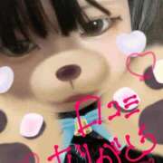 ヒメ日記 2025/08/26 23:04 投稿 あむ 西川口前立腺研究所