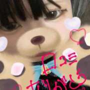 ヒメ日記 2025/10/13 23:34 投稿 あむ 西川口前立腺研究所