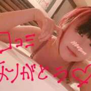 ヒメ日記 2026/01/11 23:45 投稿 あむ 西川口前立腺研究所