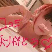 ヒメ日記 2026/02/14 23:34 投稿 あむ 西川口前立腺研究所