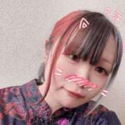 ヒメ日記 2026/02/22 12:44 投稿 あむ 西川口前立腺研究所