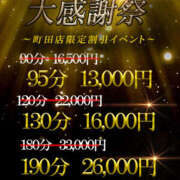 ヒメ日記 2025/03/20 11:44 投稿 ななせ One More奥様　町田相模原店