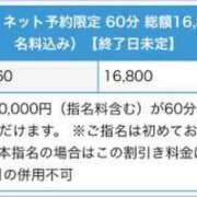 ヒメ日記 2024/06/29 14:28 投稿 江口 ゆい ハレ系 福岡DEまっとる。