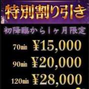 ヒメ日記 2024/07/11 12:17 投稿 ひかる サキュバスTOKYO