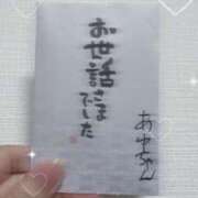 ヒメ日記 2025/04/02 23:28 投稿 あゆ 手こき＆オナクラ 大阪はまちゃん