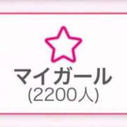 あゆ わーい🌟 手こき＆オナクラ 大阪はまちゃん