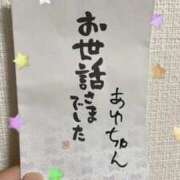 あゆ 先月のお礼💌 手こき＆オナクラ 大阪はまちゃん