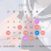 ヒメ日記 2025/02/06 08:41 投稿 ゆら・SP 西川口ティアラ