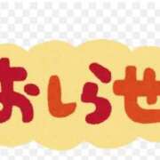 ヒメ日記 2025/06/28 00:08 投稿 栞(しおり) PLUS十三店