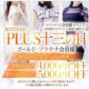 ヒメ日記 2025/07/23 00:18 投稿 栞(しおり) PLUS十三店