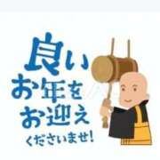 ヒメ日記 2025/12/31 23:38 投稿 栞(しおり) PLUS十三店