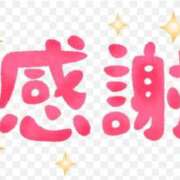 栞(しおり) 今日も💕 PLUS十三店