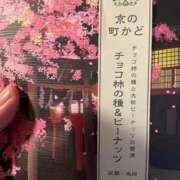 ヒメ日記 2026/05/09 18:50 投稿 栞(しおり) PLUS十三店