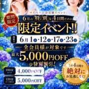 栞(しおり) ❣️告知❣️でごさいます(=・ω・）ノ PLUS十三店