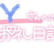 ヒメ日記 2024/06/24 04:26 投稿 あすか ちゃんこ幕張店