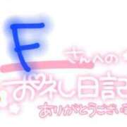 ヒメ日記 2024/07/04 03:16 投稿 あすか ちゃんこ幕張店