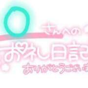 ヒメ日記 2024/07/13 01:36 投稿 あすか ちゃんこ幕張店