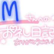 ヒメ日記 2024/07/30 12:16 投稿 あすか ちゃんこ幕張店