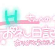 ヒメ日記 2024/08/11 14:16 投稿 あすか ちゃんこ幕張店