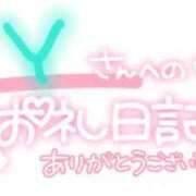 ヒメ日記 2024/08/24 14:56 投稿 あすか ちゃんこ幕張店