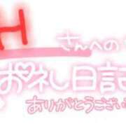 ヒメ日記 2024/08/26 17:18 投稿 あすか ちゃんこ幕張店