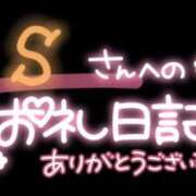 ヒメ日記 2024/11/11 13:51 投稿 あすか ちゃんこ幕張店