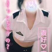 ヒメ日記 2024/12/24 13:44 投稿 あすか ちゃんこ幕張店