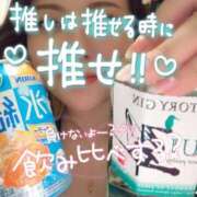 ヒメ日記 2024/12/29 23:13 投稿 あすか ちゃんこ幕張店