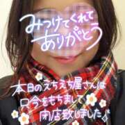 ヒメ日記 2025/03/15 16:29 投稿 あすか ちゃんこ幕張店