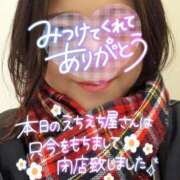 ヒメ日記 2025/03/15 16:46 投稿 あすか ちゃんこ幕張店