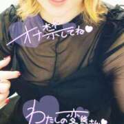 ヒメ日記 2025/03/20 17:56 投稿 あすか ちゃんこ幕張店