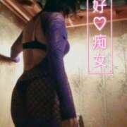 ヒメ日記 2025/04/01 10:36 投稿 あすか ちゃんこ幕張店