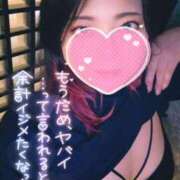 ヒメ日記 2025/04/08 21:45 投稿 あすか ちゃんこ幕張店