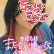 ヒメ日記 2025/04/16 21:48 投稿 あすか ちゃんこ幕張店